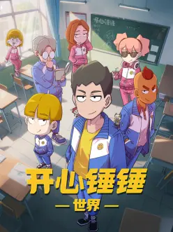 国创动态
