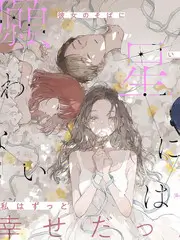 今晚开麦 脱口秀综艺